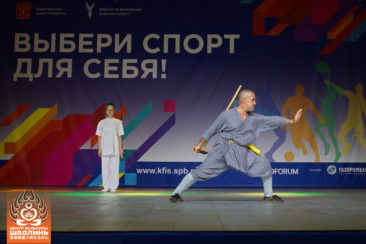 «Выбираю спорт», Экспофорум, 9 сентября 2018 год